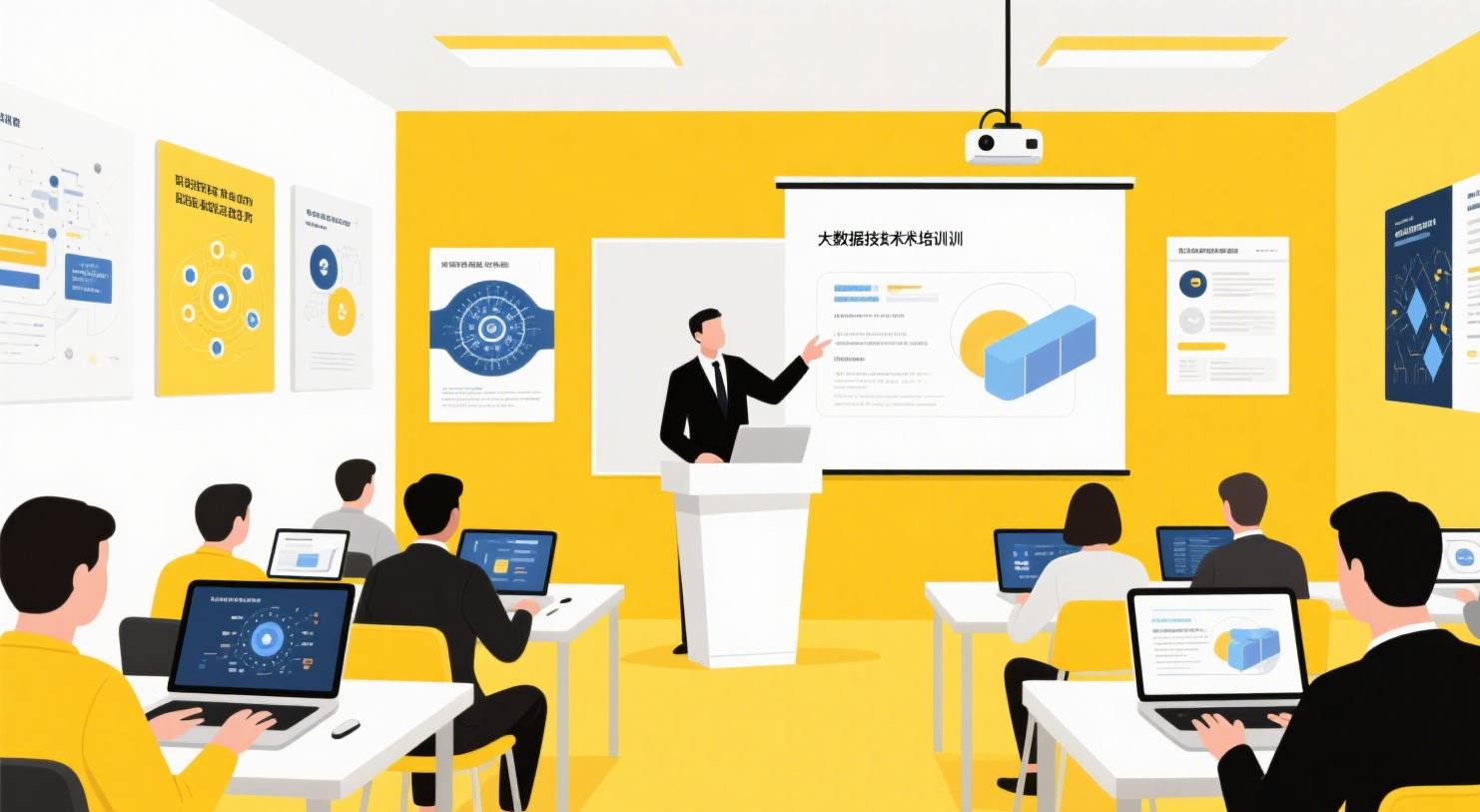 大数据咨询与培训